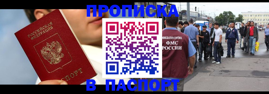 миграционный учет в Костроме