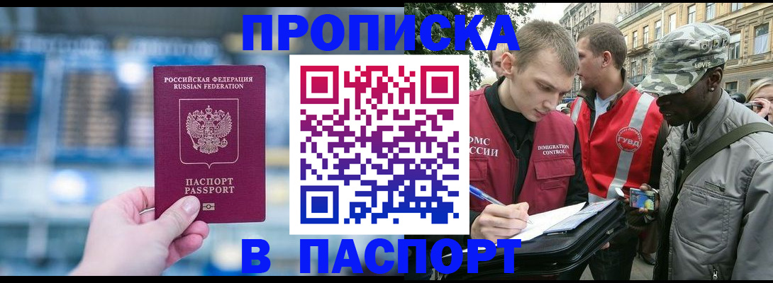 пропишу в квартире в Костроме