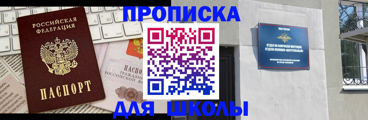 временная регистрация гарантия в Костроме